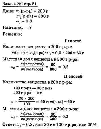 Ответ на задание смотрите на этом рисунке