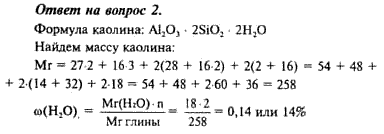 Ответ на задание смотрите на этом рисунке