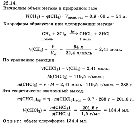 Ответ на задание смотрите на этом рисунке