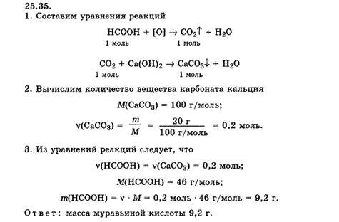 Ответ на задание смотрите на этом рисунке