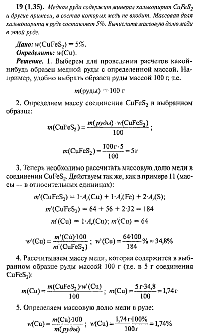 Ответ на задание смотрите на этом рисунке