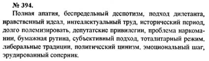 Ответ на задание смотрите на этом рисунке