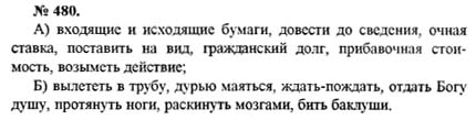 Ответ на задание смотрите на этом рисунке