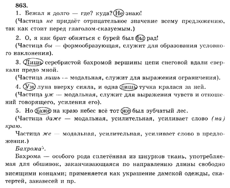 Ответ на задание смотрите на этом рисунке