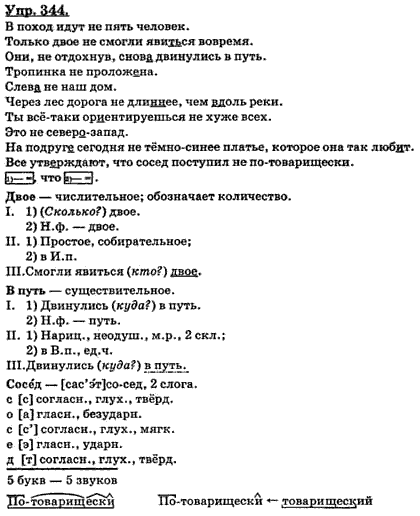 Ответ на задание смотрите на этом рисунке