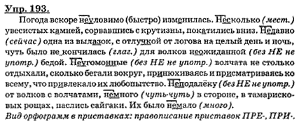 Ответ на задание смотрите на этом рисунке