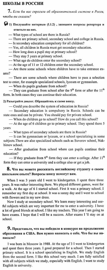 Ответ на задание смотрите на этом рисунке