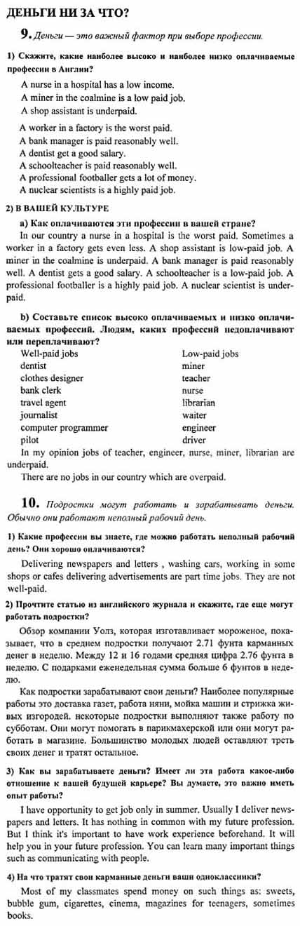 Ответ на задание смотрите на этом рисунке