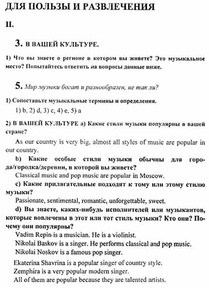 Ответ на задание смотрите на этом рисунке