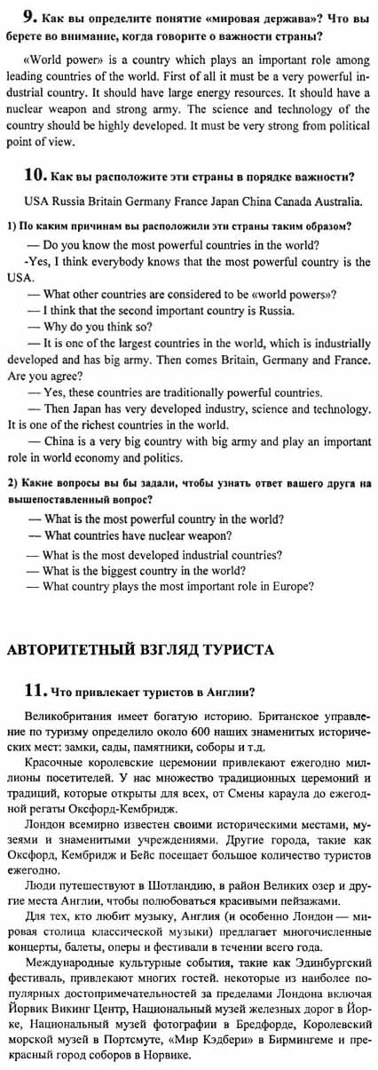 Ответ на задание смотрите на этом рисунке