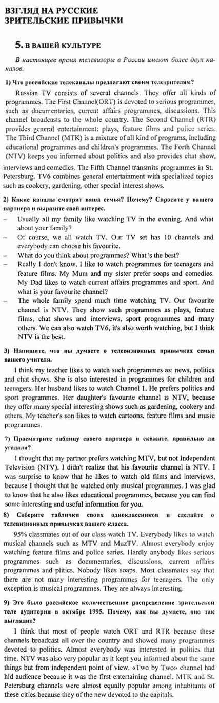 Ответ на задание смотрите на этом рисунке