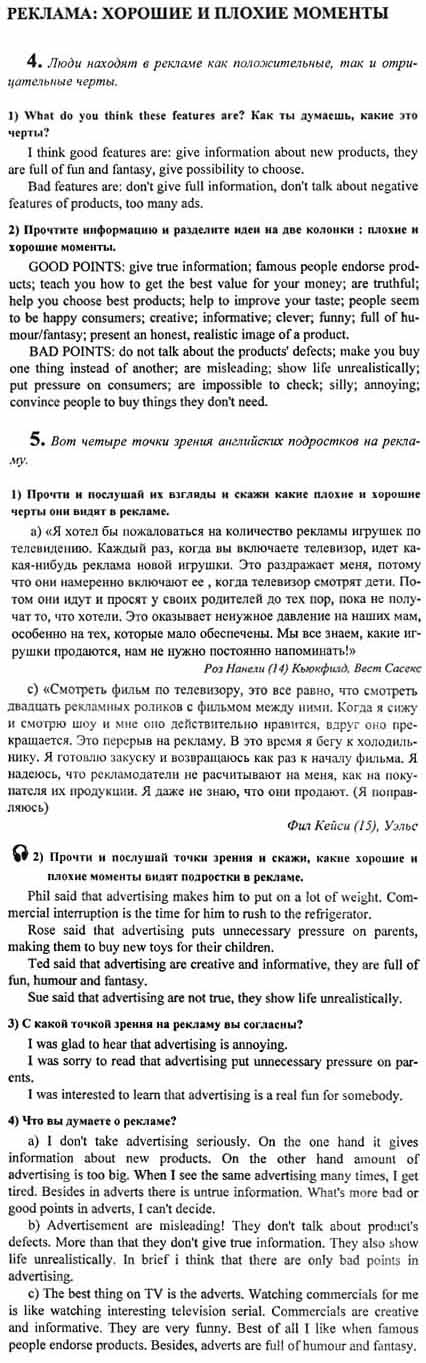 Ответ на задание смотрите на этом рисунке