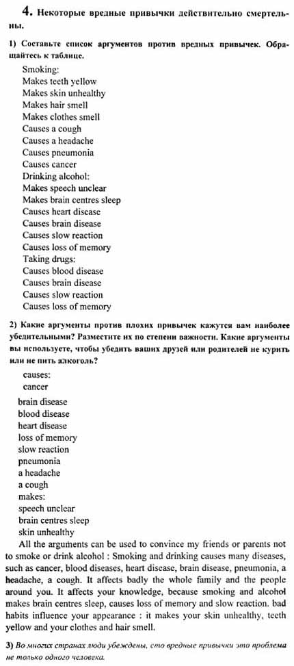 Ответ на задание смотрите на этом рисунке