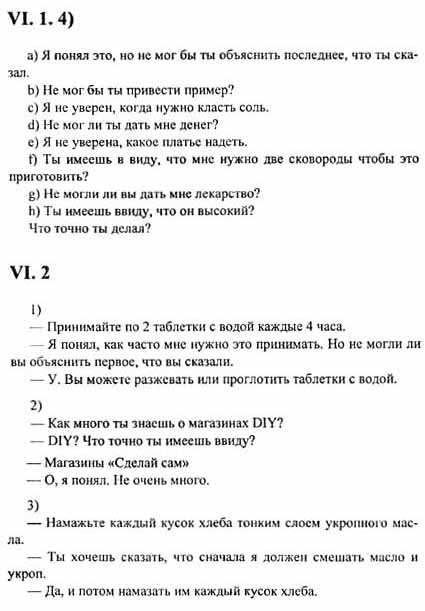 Ответ на задание смотрите на этом рисунке