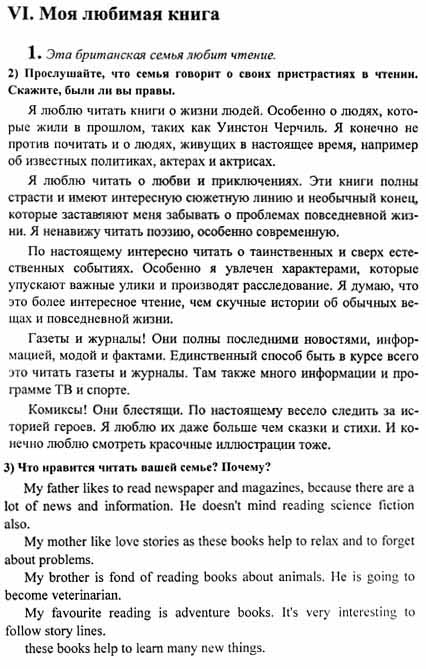 Ответ на задание смотрите на этом рисунке