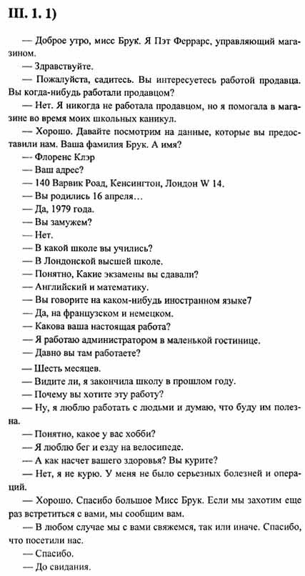 Ответ на задание смотрите на этом рисунке