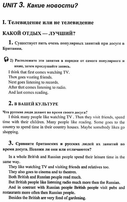 Ответ на задание смотрите на этом рисунке