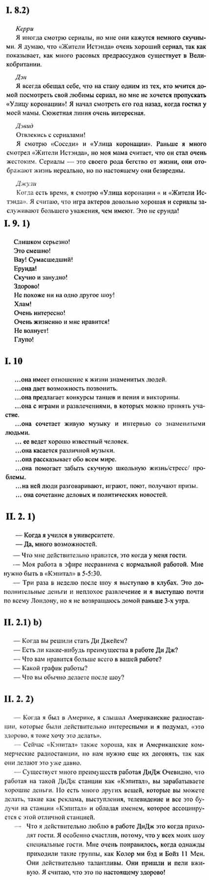 Ответ на задание смотрите на этом рисунке