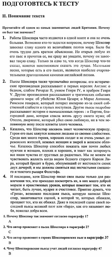 Ответ на задание смотрите на этом рисунке