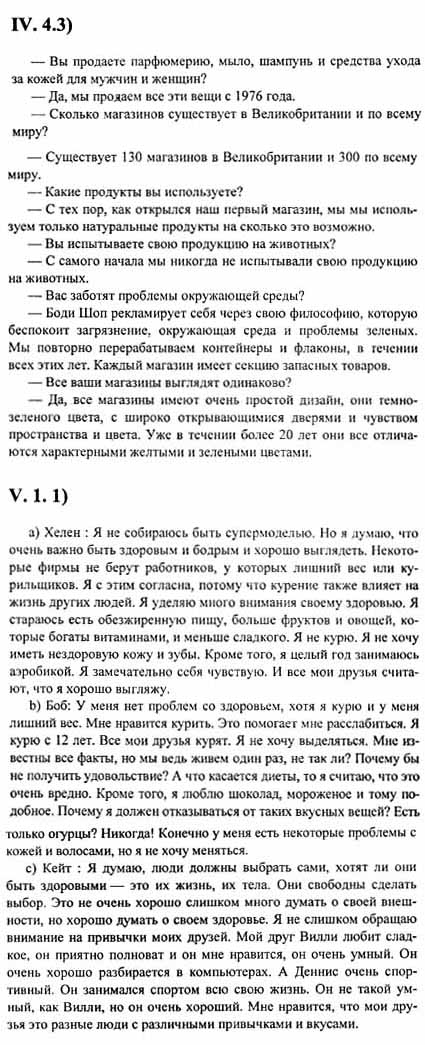 Ответ на задание смотрите на этом рисунке