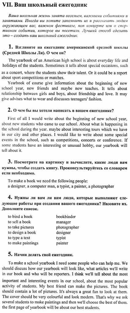 Ответ на задание смотрите на этом рисунке