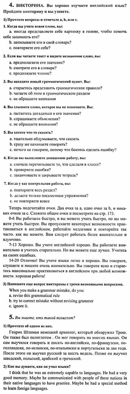 Ответ на задание смотрите на этом рисунке