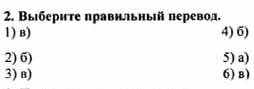 Ответ на задание смотрите на этом рисунке